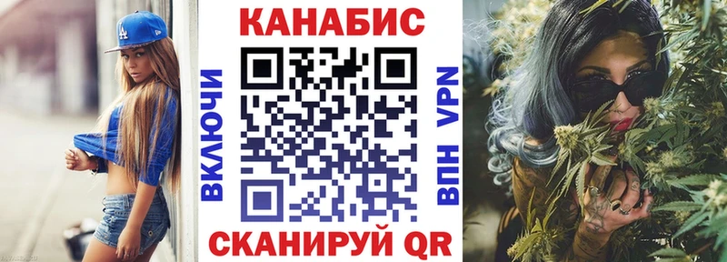 Где найти наркотики Гусь-Хрустальный СК Амфетамин Галлюциногенные грибы Мефедрон МАРИХУАНА