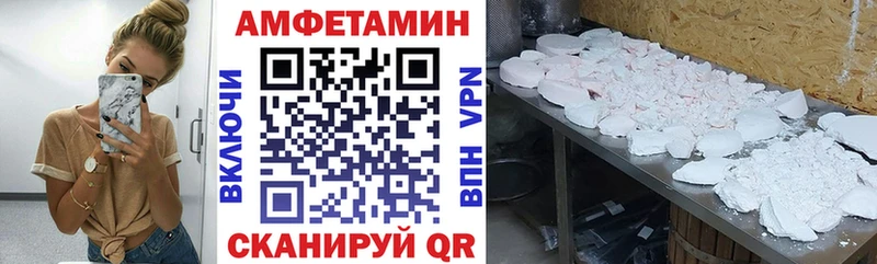 Амфетамин Розовый  Гусь-Хрустальный 