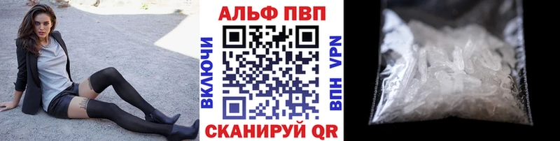 Alpha PVP СК КРИС  где можно купить наркотик  blacksprut как зайти  Гусь-Хрустальный 