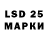 LSD-25 экстази кислота Sandaara Kuzmina
