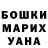 Экстази mix Aliona Molibog