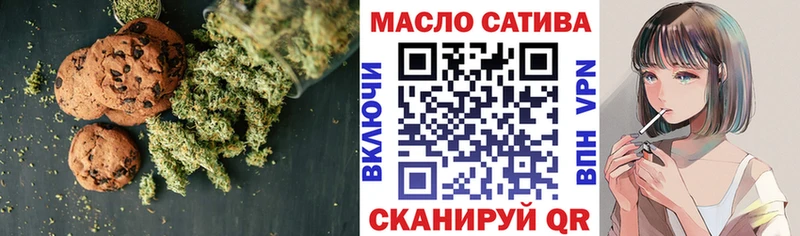 площадка телеграм  купить  сайты  Гусь-Хрустальный  Cannafood конопля 