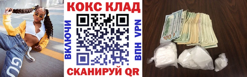магазин    Гусь-Хрустальный  Cocaine Fish Scale 