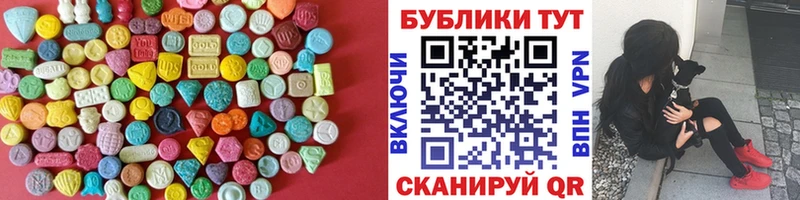 Ecstasy круглые  Гусь-Хрустальный 