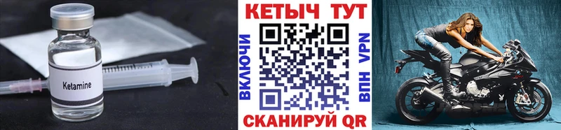 продажа наркотиков  Гусь-Хрустальный  Кетамин VHQ 