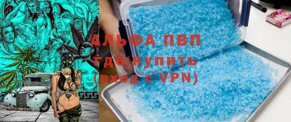 метамфетамин Алексеевка
