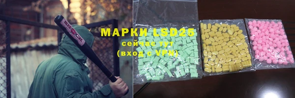метамфетамин Алексеевка