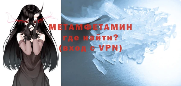 метамфетамин Алексеевка
