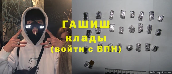 таблы Алзамай