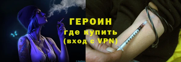 метамфетамин Алексеевка