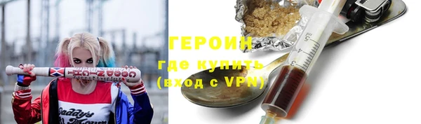 метамфетамин Алексеевка