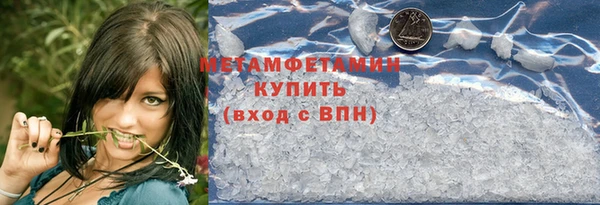 метамфетамин Алексеевка