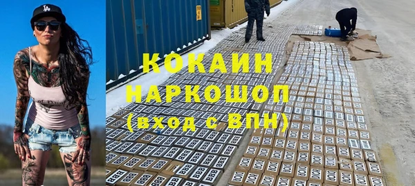 метамфетамин Алексеевка