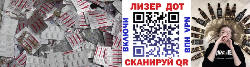 ЛСД экстази ecstasy  купить наркотики сайты  Гусь-Хрустальный 
