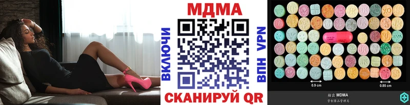 как найти наркотики Гусь-Хрустальный МДМА молли