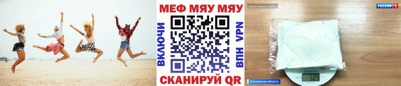 Меф 4 MMC  купить наркоту  гидра ССЫЛКА  Гусь-Хрустальный 
