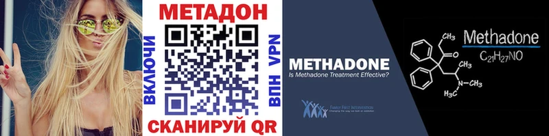 Метадон мёд магазин продажи Гусь-Хрустальный