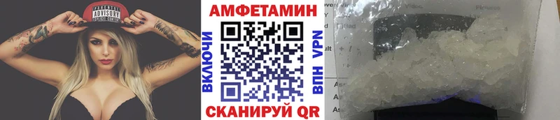 Метамфетамин винт  цена наркотик  Гусь-Хрустальный 