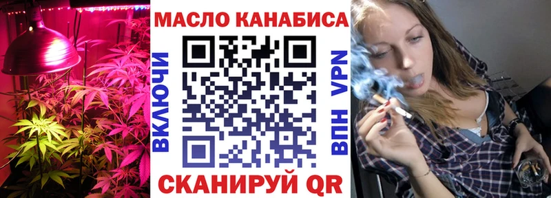 Дистиллят ТГК THC oil Гусь-Хрустальный